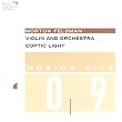 Morton Feldman: Violin and Orchestra; Coptic Light