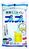 ケンユー 携帯ミニトイレ プルプル 3P 3AP-100