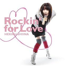 Rockin’for Love