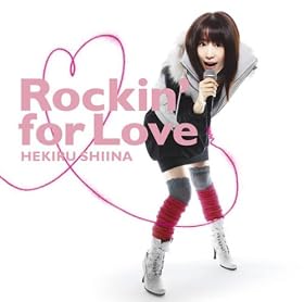 Rockin’for Love