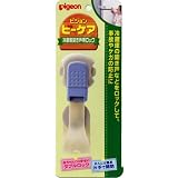 ビーケア 冷蔵庫用開き戸ロック