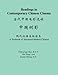 Readings in Contemporary Chinese Cinema: A Textbook of Advanced Modern Chinese