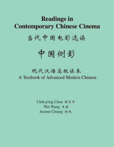 Readings in Contemporary Chinese Cinema: A Textbook of Advanced Modern Chinese (Princeton Language Program: Modern Chinese)