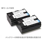 キヤノン LP-E6 互換バッテリー２個セット EOS 5DMkII,7D,60D ◆残量表示＆純正充電器対応
