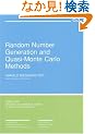Random Number Generation and Quasi-Monte Carlo Methods (CBMS-NSF Regional Conference Series in Applied Mathematics)