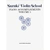 Alfred Suzuki Violin School Piano Accompaniment Volume 5 (Book)
