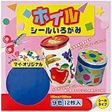 エヒメ紙工 ホイルシールいろがみ SMAP