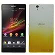 Ownstyle4you Cover Copertina Custodia Cover Astuccio Case per il Sony Xperia Z incluso pellicola di protezione schermo Pearl Giallo