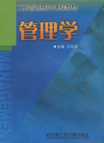 学工商管理出来可以找什么具体的工作啊?谢谢