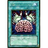 【遊戯王カード－ゴールドシリーズ－】 洗脳－ブレインコントロール GS02-JP012-GR【ゴールドレア】