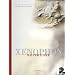 Xenophon - Reitkunst