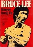 Bruce Lee: King of Kung-Fu