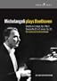 Michelangeli Plays Beethoven