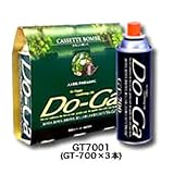 Do-Ga(ドゥーガ) カセットボンベ 3Pパック GT-7001 GT-7001
