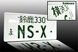 JDM Style License Plate - NS-X
