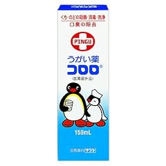 うがい薬 コロロ 150ml