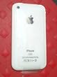 Apple Iphone Unlocked 3gs 16gb (White)