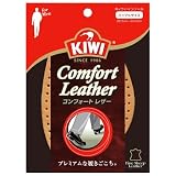 キィウイ コンフォートレザーハーフインソール男性用