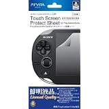 PlayStation Vita用 タッチスクリーン保護シート 【日本製】 PlayStation オフィシャルライセンス商品