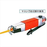 信濃機販㈱　エアーソー　SI-4710