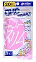 DHCの健康食品 ニュースリム 80粒（20日分） [ヘルスケア＆ケア用品]