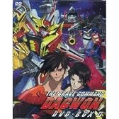 勇者指令ダグオン DVD-BOX 2