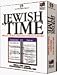 Software : Jewish Time - Jewish Hebrew Calendar jewish time - Jewish Time