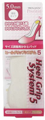 プロフィットイン・ヒールグリップシステム 5.0mm(ベージュ)