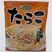 和風スパゲティソース生風味たらこ 袋2人前 53.4g