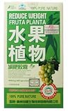 Fruta Planta Reduce Weight 100% Pure Nature