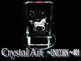 3Dクリスタルアート☆UNICORN#035