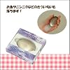 ステンレスソープ