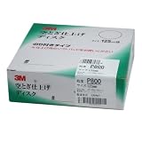 3M 空とぎ仕上げ 800 125  100枚