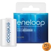 SANYO eneloop 電池スペーサー (単1タイプ2コ入り) NCS-TG1-2BP