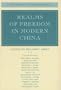 Realms of Freedom in Modern China (The Making of Modern Freedom)