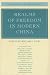Book Realms of Freedom in Modern China (The Making of Modern Freedom)