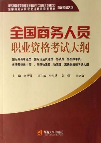 寄售行_寄售代销贸易收入(3)