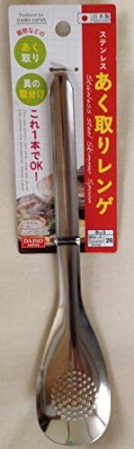 Japanese Stainless Steel Skimmer Spoon for Stew(akutori)