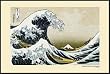 Hokusai Great Wave Japan Tsunami Art Framed Poster Print - 24" X 36"