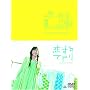 ������}�h�� �v���~�A���E�G�f�B�V���� (������萶�Y) [DVD]