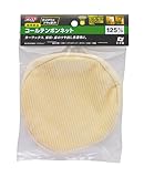 高儀 PRO ZONE コールテンボンネット 125mm
