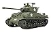 Tamiya Sherman Easy Eight Model Kit
