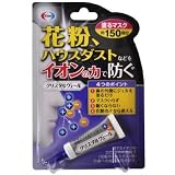 クリスタルヴェール　３ｇ