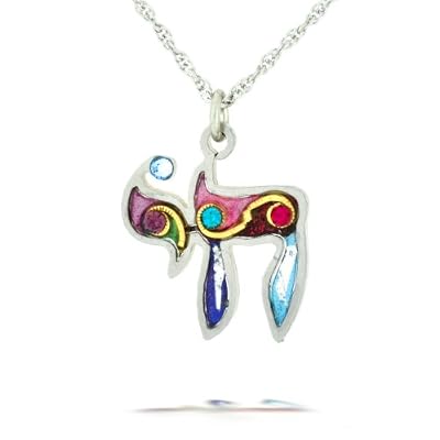 Judaic Chai (Life) Necklace from the Artazia Collection #287GO JN