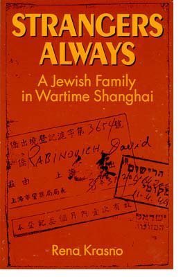 strangers always a jewish family in wartime shanghai