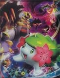 ポケモンカードゲーム DP オフィシャルカードファイル シェイミ