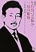 生れ出づる悩み・一房の葡萄 (ホーム社漫画文庫) (MANGA BUNGOシリーズ)