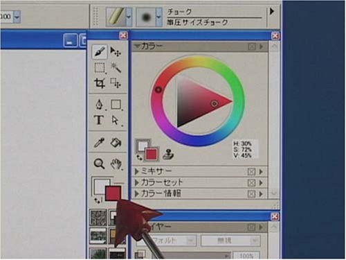 Cover image : ペインター9:使い方DVD講座 全3巻(前中後)セット