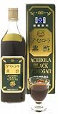アセロラ黒酢