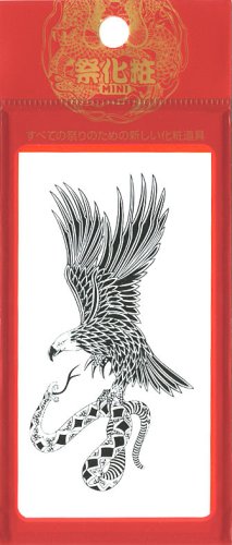 Cover image : 祭化粧　M103　鷲と蛇（8.7cm x 5cm）